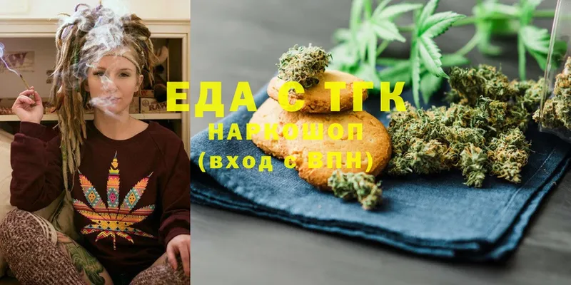 Cannafood конопля  Вельск 