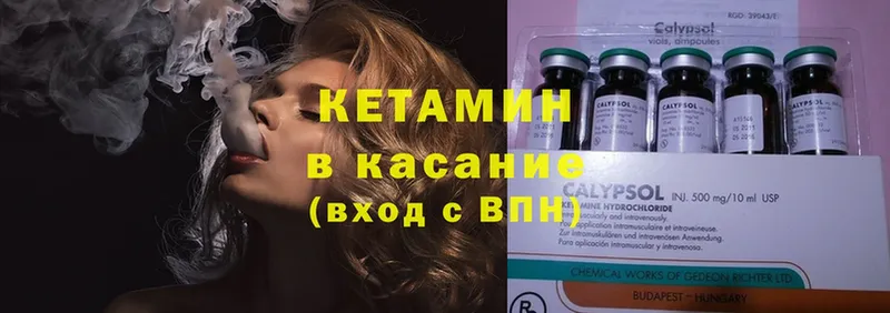 Кетамин ketamine  hydra ТОР  Вельск  наркота 