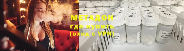 2c-b Верхний Тагил