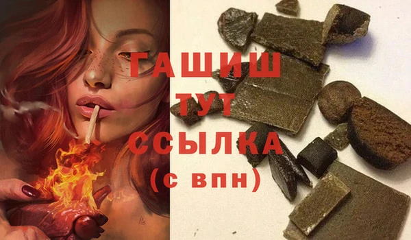 2c-b Верхний Тагил